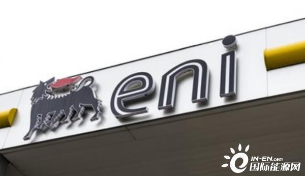 埃尼推进安哥拉天然气项目，获得90亿美元信贷安排
