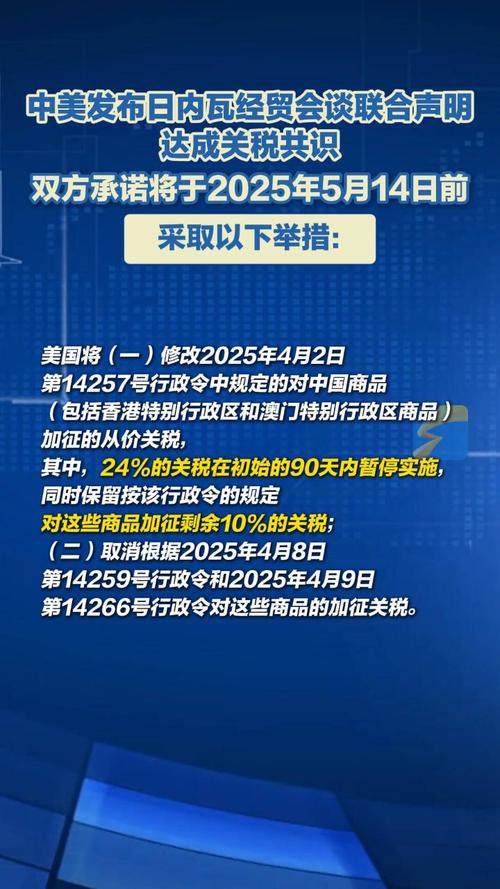 美国联邦公开市场委员会3月18日会议声明全文