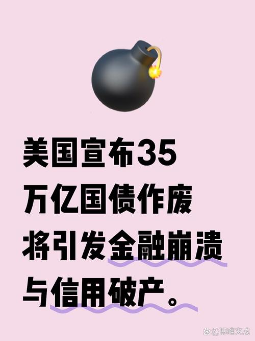 美国国债小幅走高 美联储如预期按兵不动