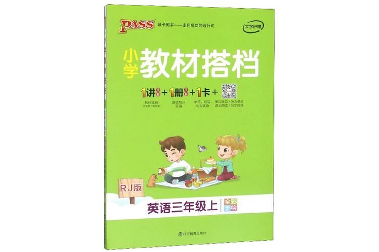 搭档英语怎么说（搭档英语怎么说?）