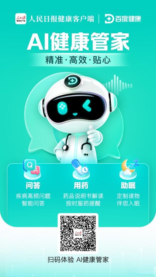 生物股份参投企业 发布首款多智能体桌面管家