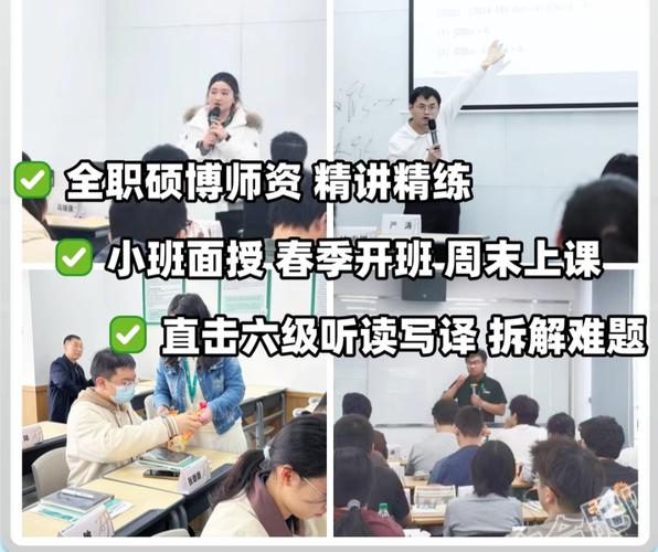 上海新东方英语（上海新东方英语四级培训班）