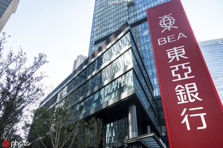 东亚银行将在3月22日进行系统维护