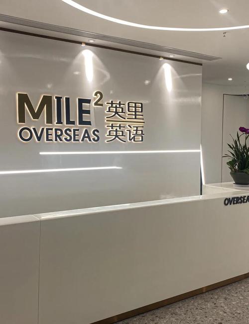 太原英语培训学校（太原英语教育机构）