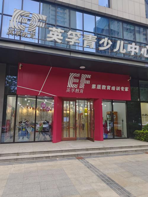 太原英语培训学校（太原英语教育机构）