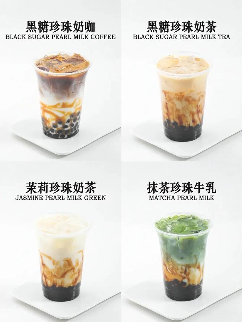奶茶的做法（黑糖奶茶的做法）