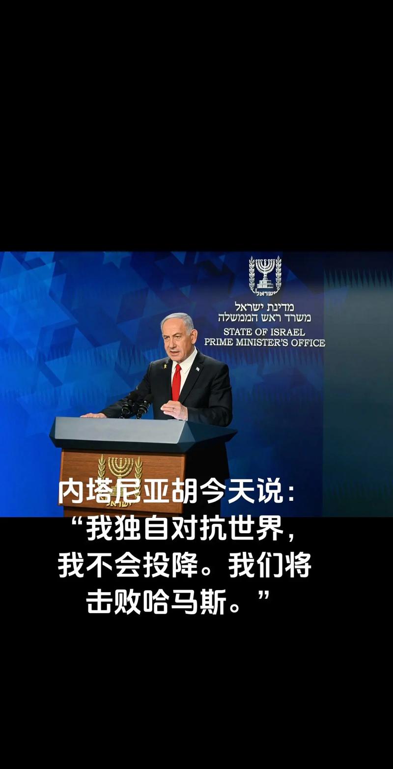 以防长称“他同内塔尼亚胡共同决定，以军无需批准即可击杀任何伊朗官员”，外交部：对此感到震惊
