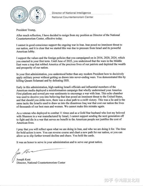 美国前国家反恐中心主任乔·肯特据悉因涉密接受刑事调查