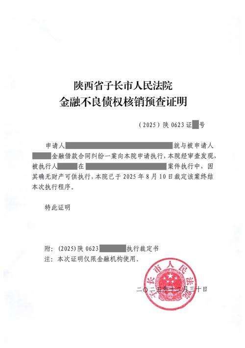 理财亏损谁担责？北京金融法院发布判例，讲清“适当性义务”边界