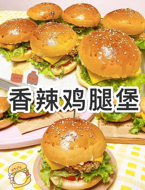 肯德基汉堡包的做法（肯德基汉堡包的做法大全）