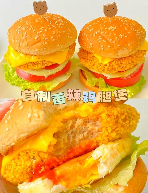 肯德基汉堡包的做法（肯德基汉堡包的做法大全）