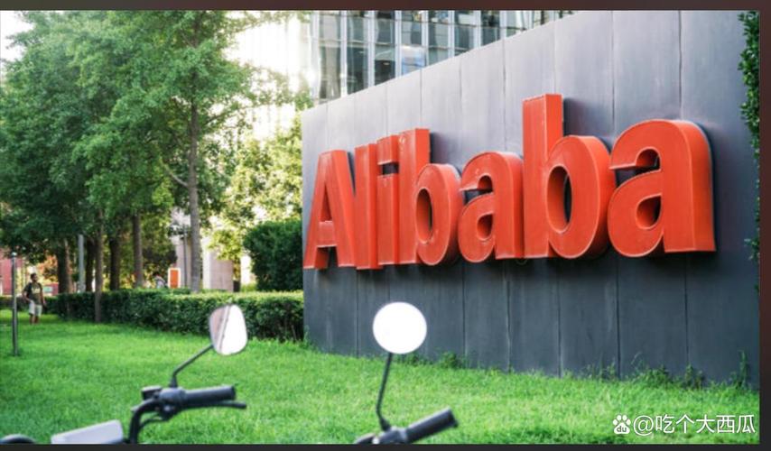 阿里电话会：未来五年，云和AI商业化收入突破1000亿美元