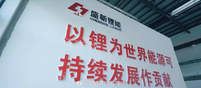 盛屯矿业：公司对外担保均无逾期