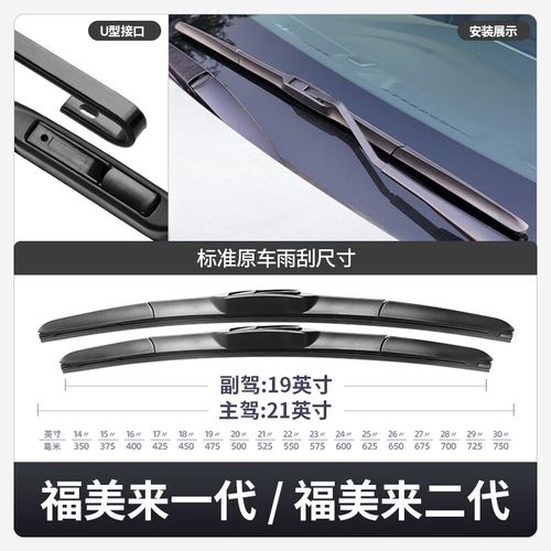 福美来汽车（福美来汽车配件）