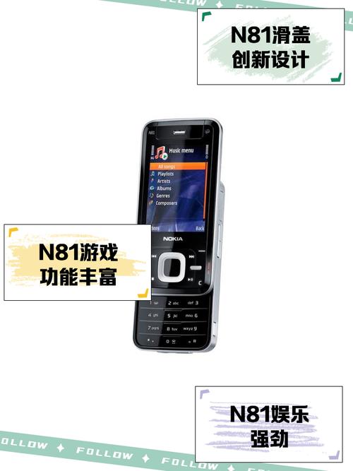 诺基亚n8手机游戏（诺基亚n8游戏资源）