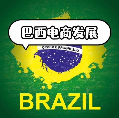 巴西数字支付公司PicPay收入飙升85%，金融服务组合持续扩大