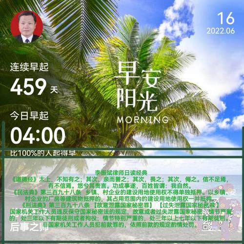 云中马：公司不存在逾期担保