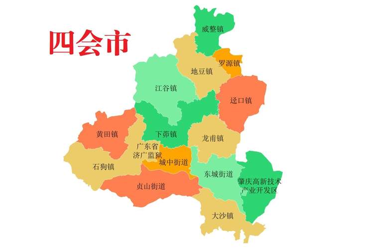 四会市地图（四会县地图）