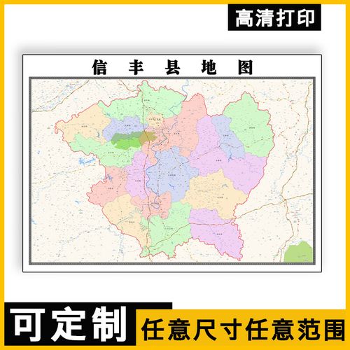 信丰县地图（信丰县地图乡镇地图）
