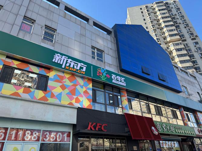 宁波新东方英语学校（宁波新东方英语培训地址电话）