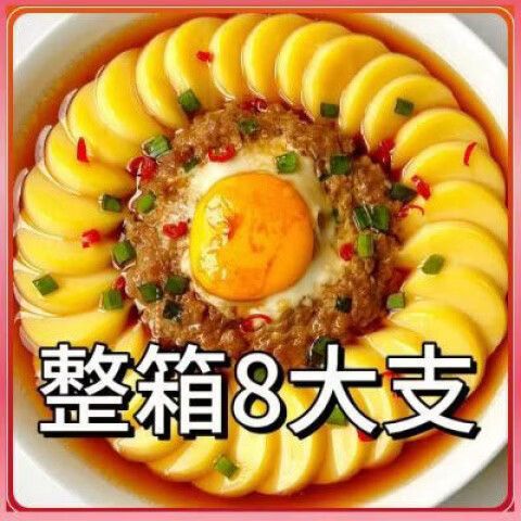 日本豆腐的家常做法（铁板日本豆腐的家常做法）