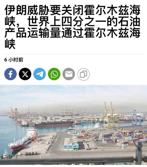 美国盟友认为在伊朗战争平息前无法让霍尔木兹海峡恢复商业通航