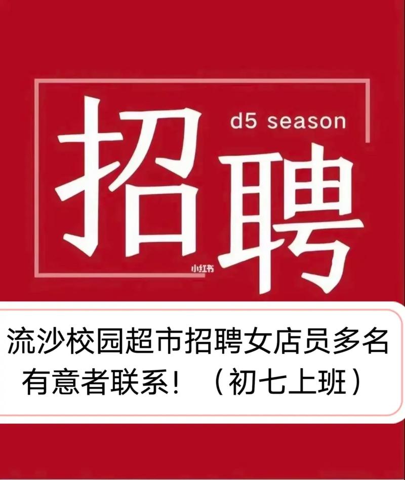58同城招聘网最新招聘（58同城招聘网最新招聘水电工）
