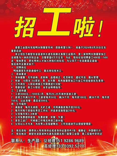 58同城招聘网最新招聘（58同城招聘网最新招聘水电工）