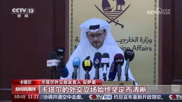 卡塔尔能源公司：伊朗袭击造成每年约200亿美元的收入损失