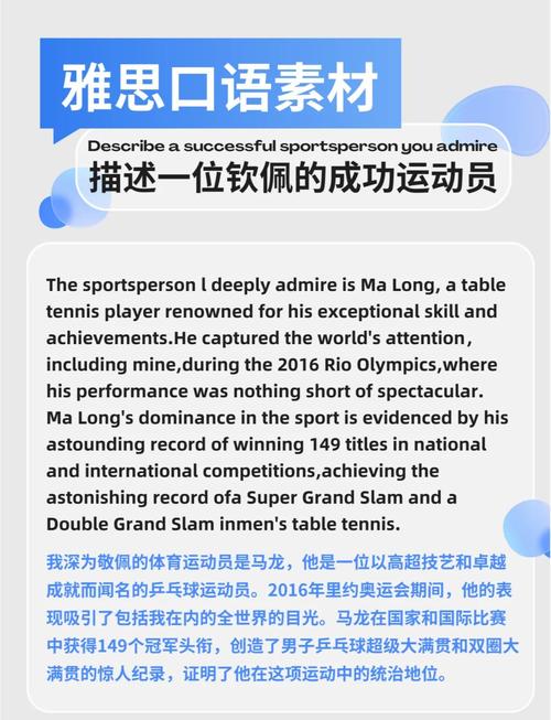 英语日常用语（打高尔夫英语日常用语）