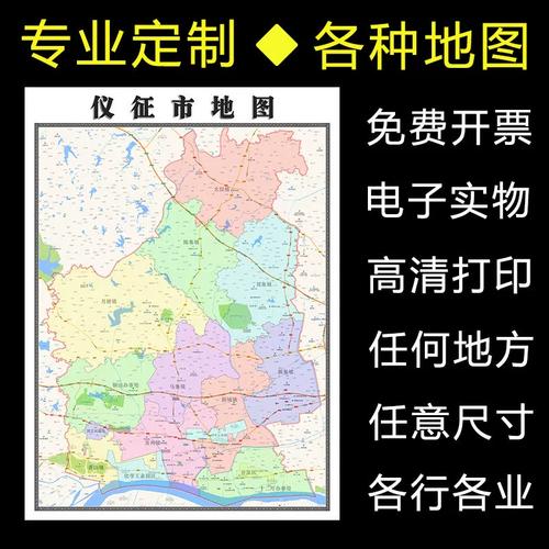 仪征市地图（仪征地图全景）