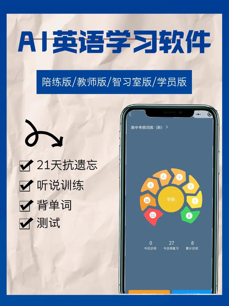 英语在线学习（在线学习英语免费）