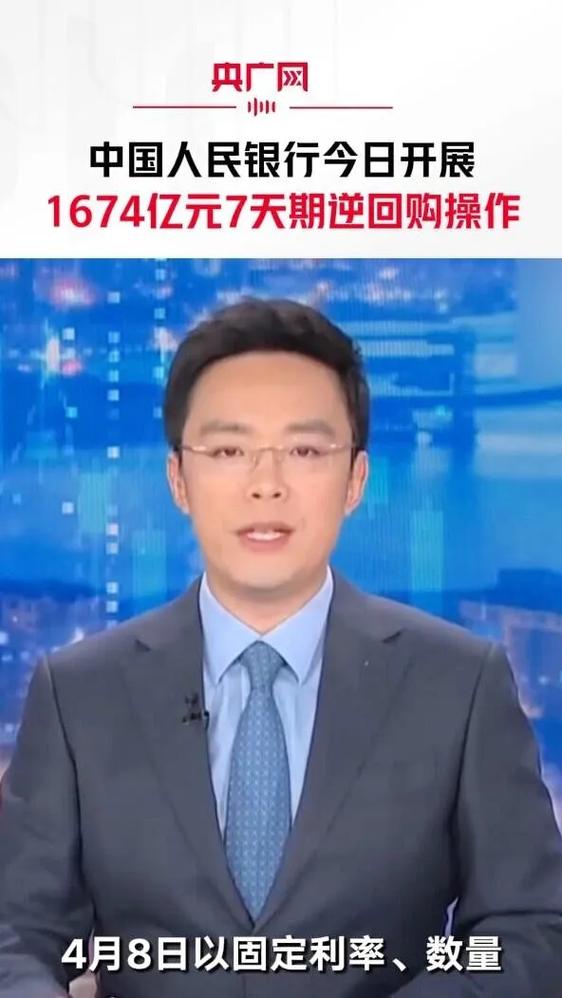 央行今日开展205亿元7天期逆回购操作