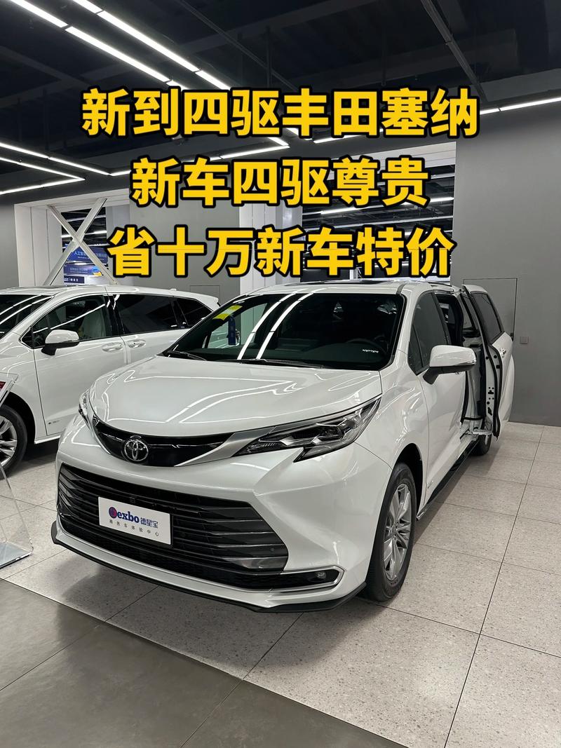 日本丰田汽车报价（日本丰田汽车报价多少）