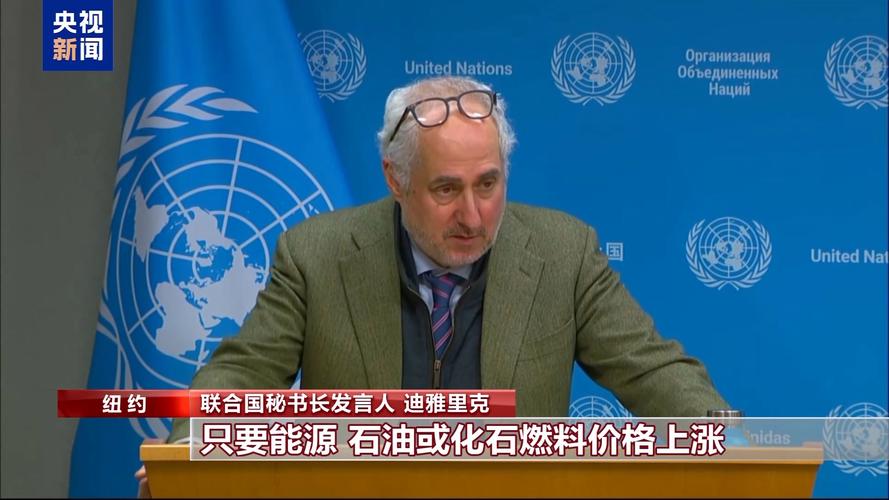 欧盟高层提议降低电力税 以应对伊朗局势引发的价格冲击