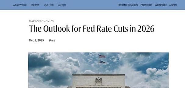 高盛将英国央行降息时间预期推迟至2027年