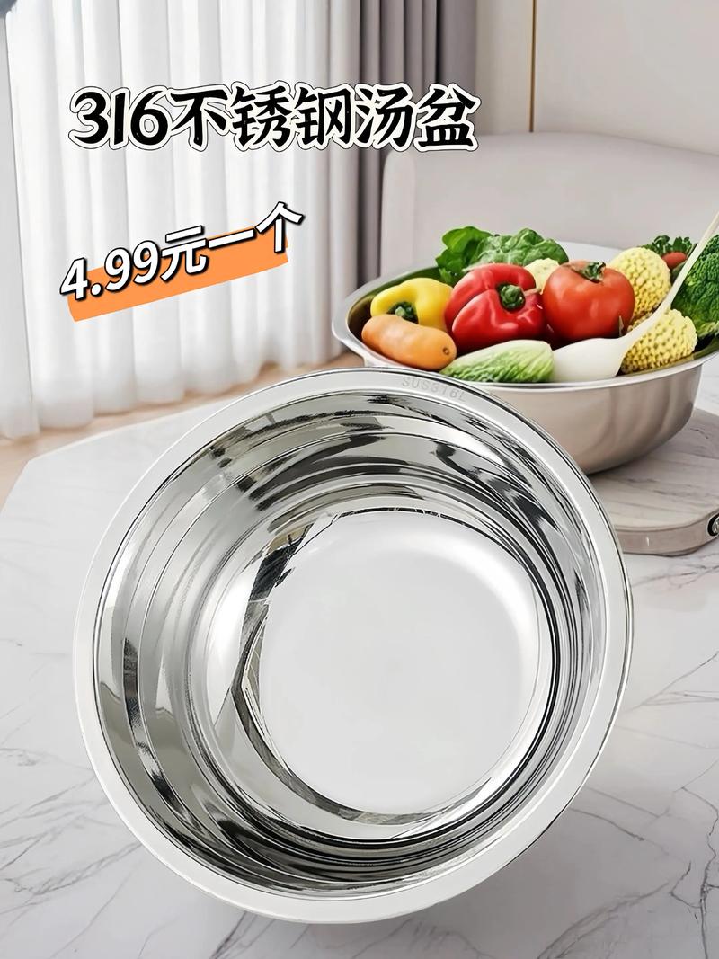 不锈钢火锅盆（不锈钢火锅盆推荐）