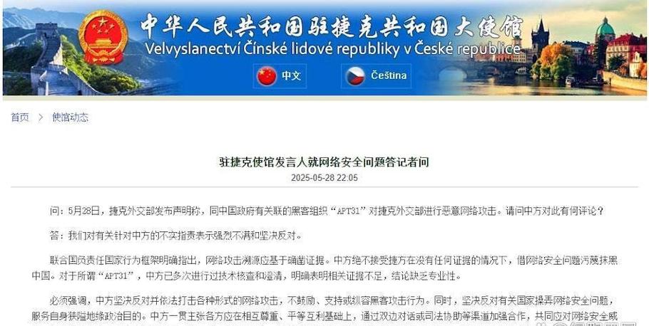 外媒称“解放军代表团将与欧盟及北约举行会谈	”	，外交部回应