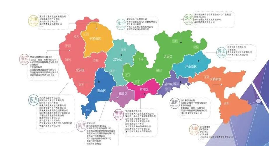 深圳电子地图查询（深圳地图在哪）