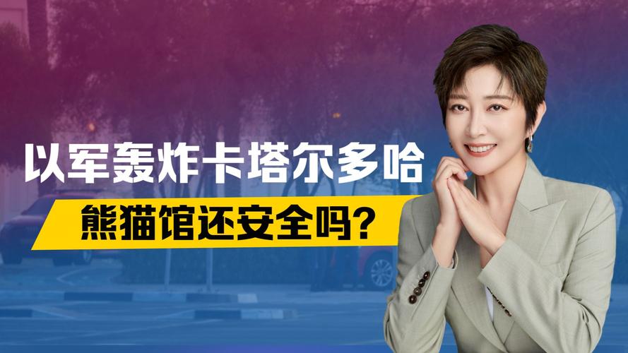 卡塔尔遇袭后，欧盟领导人面临多年能源紧缺困境