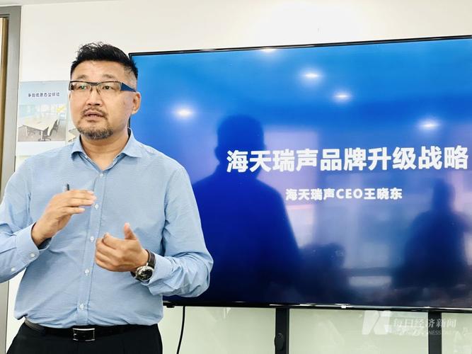 小摩：看好瑞声科技新AI项目成未来催化剂 维持“增持”评级