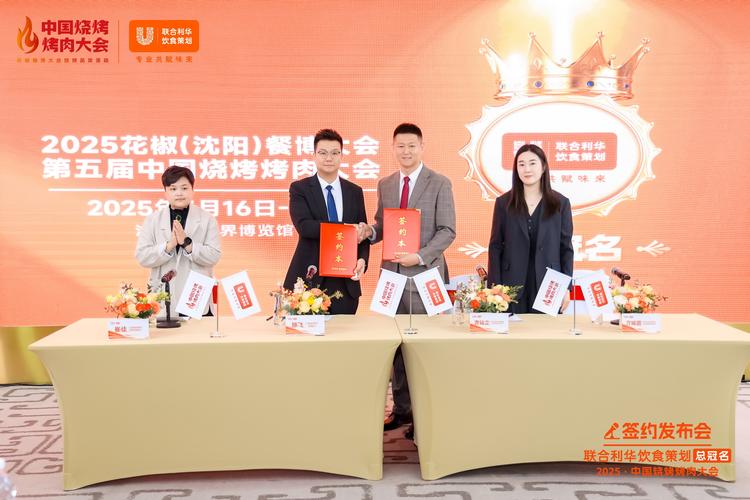 联合利华正洽谈分拆食品业务，拟与味好美合并