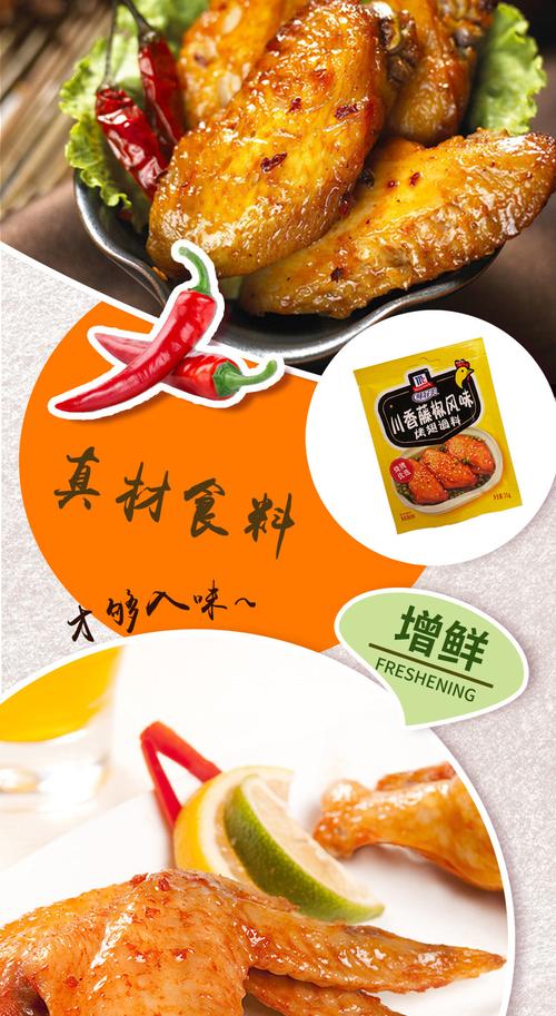 联合利华正洽谈分拆食品业务，拟与味好美合并