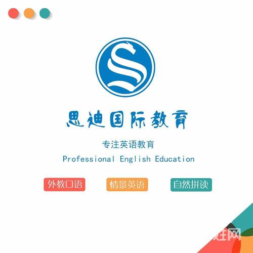 民治英语培训(民治教育集团)