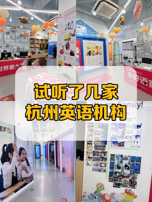 民治英语培训(民治教育集团)