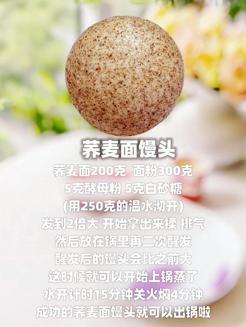 面粉最简单的做法大全(面粉的10种做法大全)