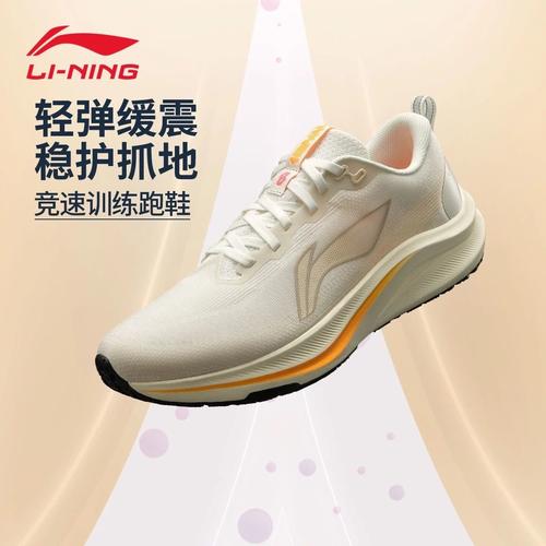 李宁集团发布2025年全年业绩：收入295.98亿，毛利为144.89亿