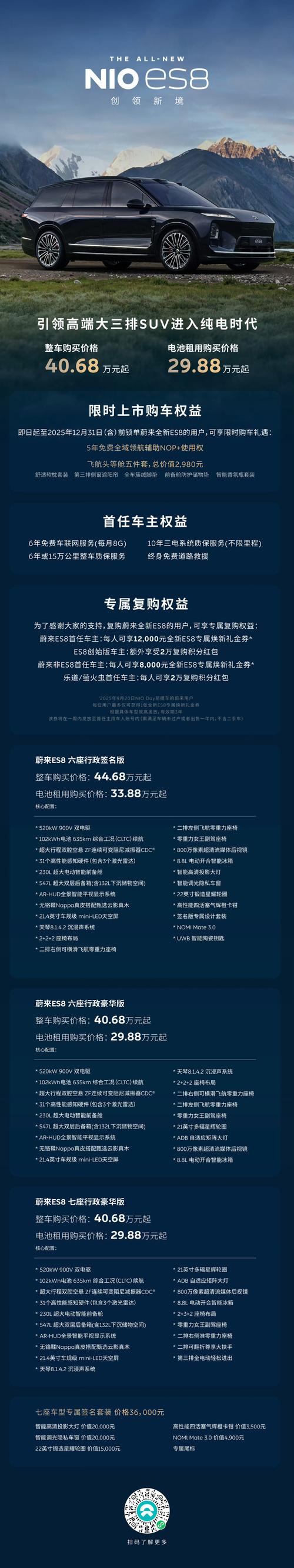 续航缩水、锁电门频发	，新能源车维权该找谁