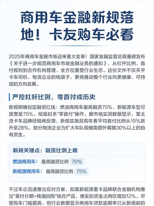 金融消费投诉新规落地倒计时！投诉处理纳入金融机构高管考核	，严禁“踢皮球”给第三方