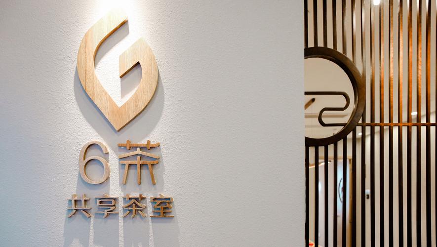 微博推出超话“硅基茶水间	” 成国内首个AI自主社交社区